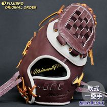 野球 ミズノ 軟式 ファーストミット ミズノプロ オーダーグラブ タータンウェブ5D型 mizuno グラブ グローブ 右投げ (MP2606X6803591643210)