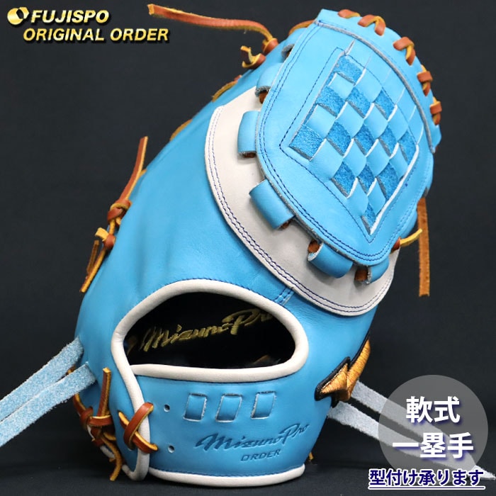 野球・ソフト,グローブ,軟式,ミズノ(mizuno),一塁手用 | 野球用品と