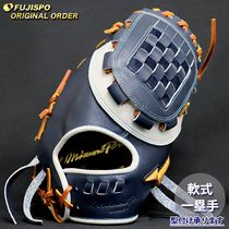 野球 ミズノ 軟式 ファーストミット ミズノプロ オーダーグラブ タータンウェブ5D型 mizuno グラブ グローブ 右投げ (MP2606X2903591283210)