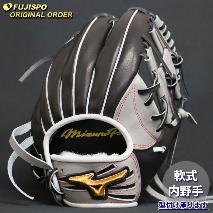 野球 ミズノ 軟式グローブ ミズノプロ オーダーグラブ 坂本勇人型 mizuno 内野 グラブ グローブ 右投げ (MP2606X090209W624210)