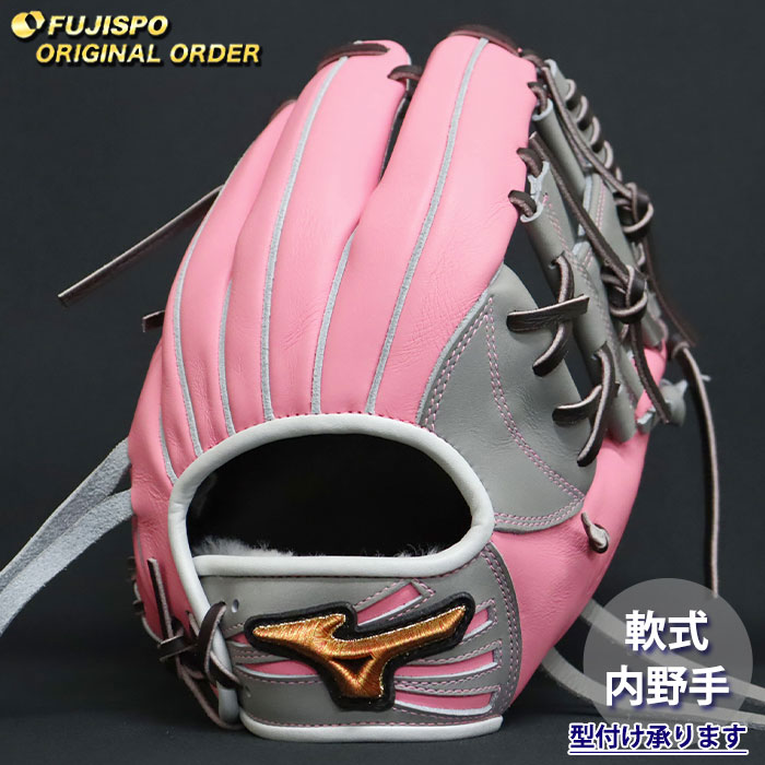 野球 ミズノ 軟式グローブ ミズノプロ オーダーグラブ 坂本勇人型 mizuno 内野 グラブ グローブ 右投げ (MP2606X640258W644210)