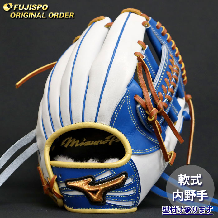 野球 ミズノ 軟式グローブ ミズノプロ オーダーグラブ 坂本勇人型