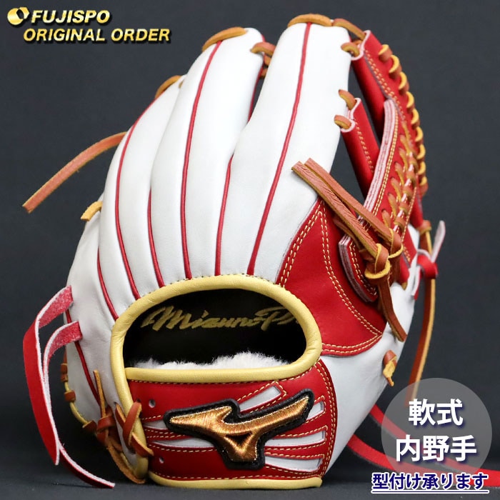 野球・ソフト,グローブ,軟式,ミズノ(mizuno),内野手用 | 野球用品と