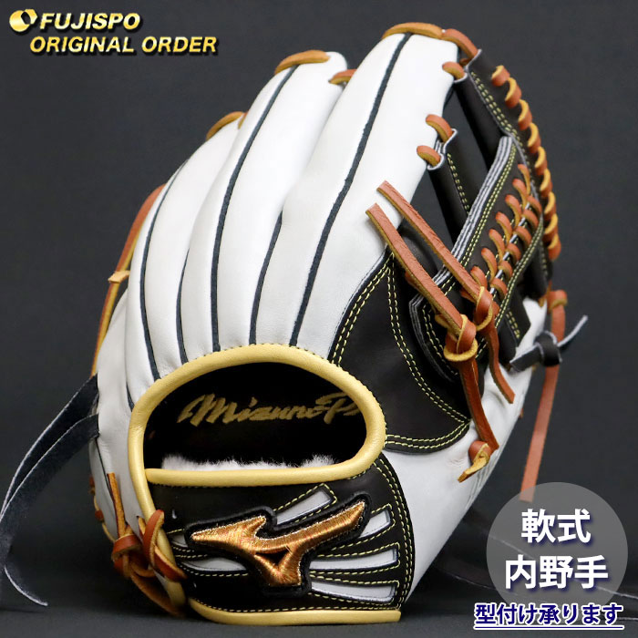 野球・ソフト,グローブ,軟式,ミズノ(mizuno),内野手用 | 野球用品と