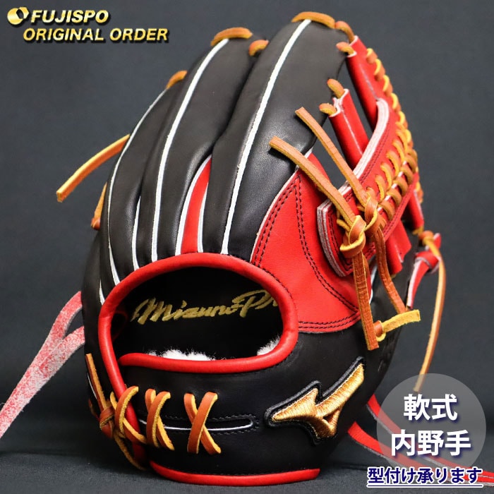 野球・ソフト,グローブ,軟式,ミズノ(mizuno),内野手用 | 野球用品と