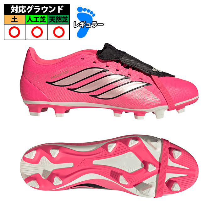 アディダス プレデター CLUB FT FxG adidas サッカースパイク シューズ 土 人工芝 天然芝 大人 ソーラーターボ/サーマルクローム/コアブラック (HQ2273)
