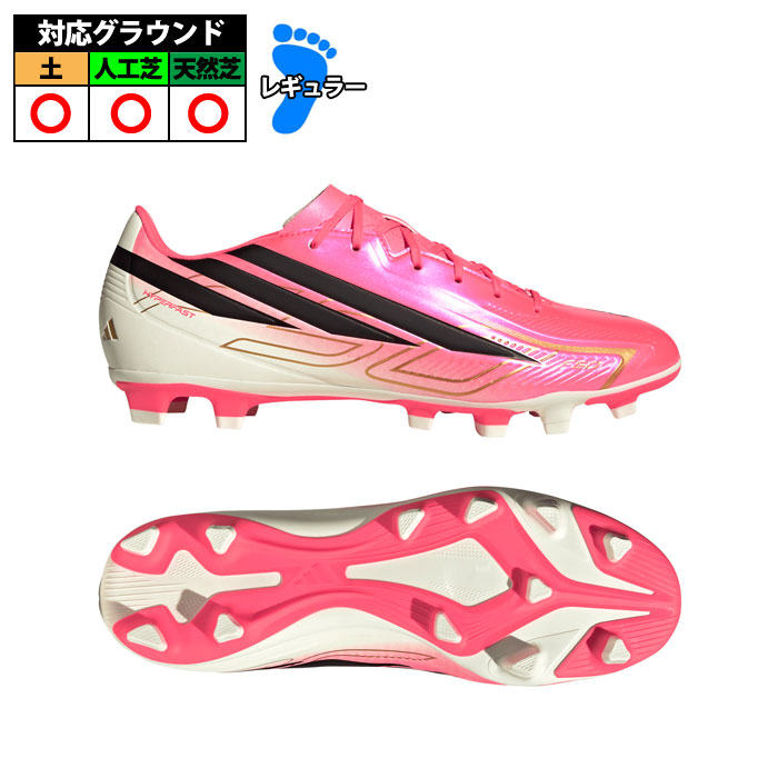 サッカー・フットサル,シューズ,サッカースパイク,アディダス(adidas