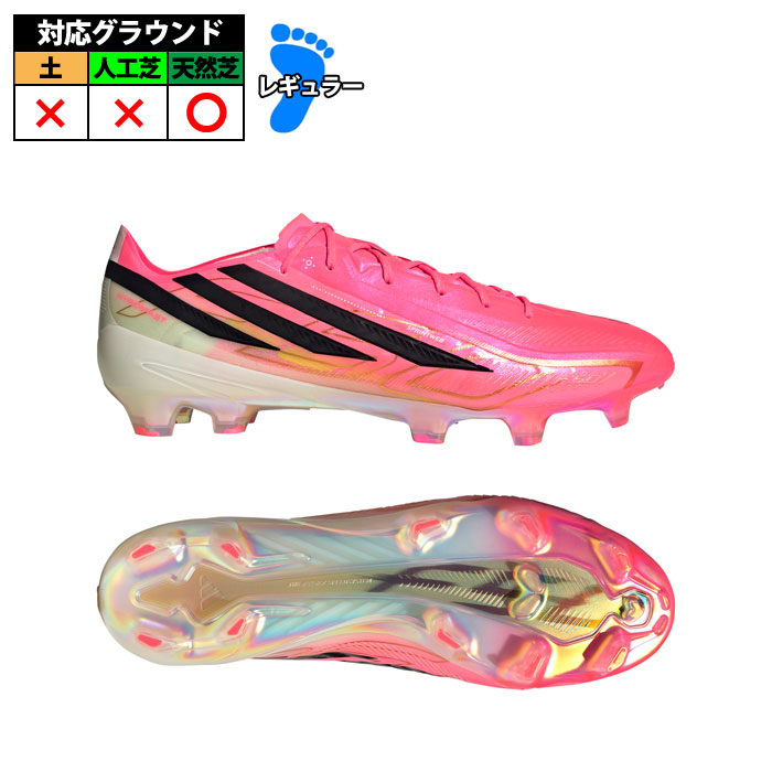 サッカー・フットサル,シューズ,サッカースパイク,アディダス(adidas