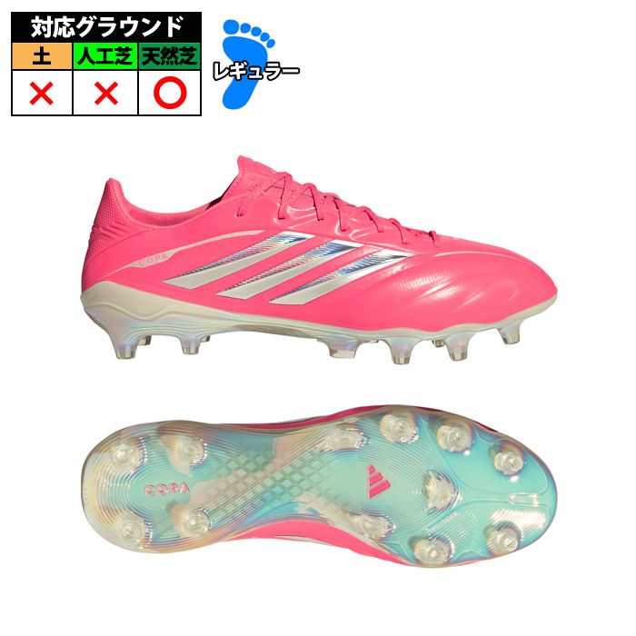 サッカー・フットサル,シューズ,サッカースパイク,アディダス(adidas