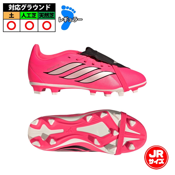 フットサルシューズとトレーニングウェアセット サッカー・フットサル,シューズ | 野球用品とサッカーの専門店