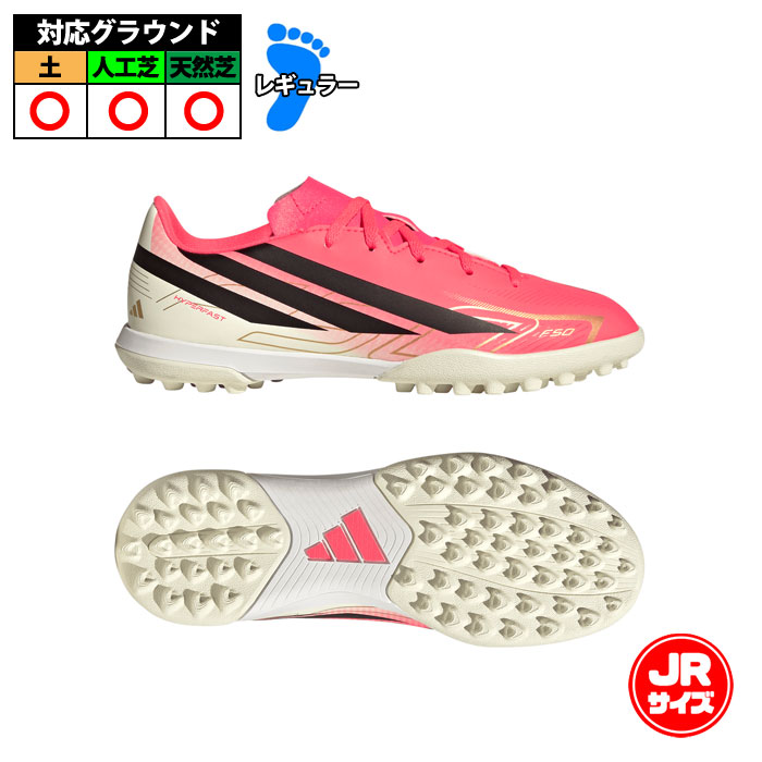サッカー・フットサル,シューズ | 野球用品とサッカーの専門店