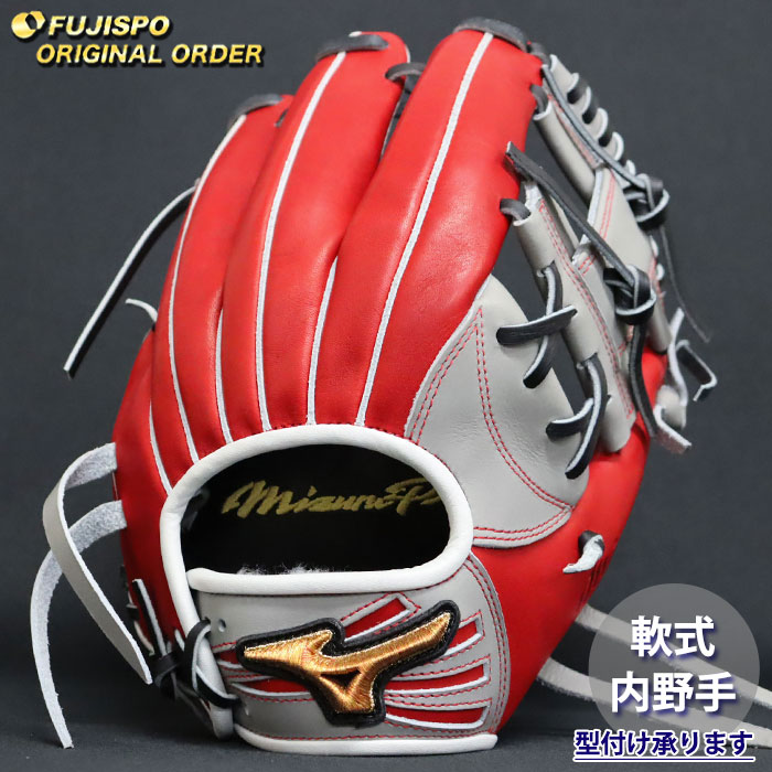 野球・ソフト,グローブ,軟式,ミズノ(mizuno),内野手用 | 野球用品と