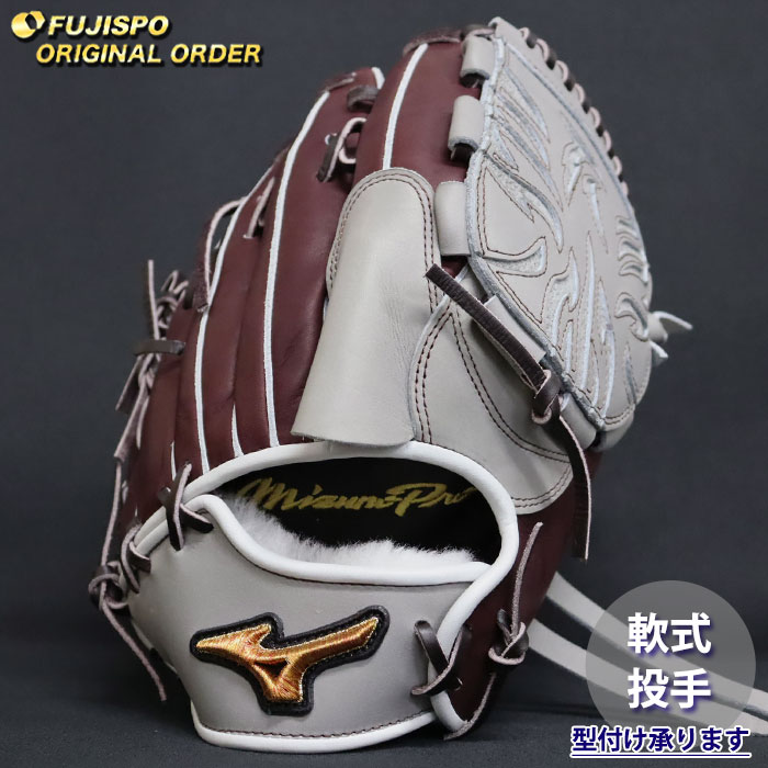 野球・ソフト,グローブ,軟式,ミズノ(mizuno),投手用 | 野球用品と