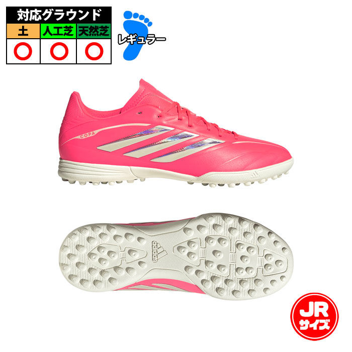 サッカー・フットサル,シューズ | 野球用品とサッカーの専門店