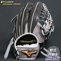 野球 ミズノ 軟式グローブ ミズノプロ オーダーグラブ イチロー型 mizuno 外野 グラブ グローブ 右投げ (MP2606X090209W627210)