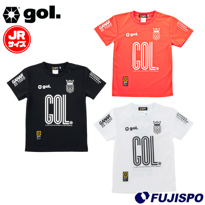 ゴル gol. DRY-SHIRT ジュニアドライシャツ gol. Tシャツ フットサルウェア プラクティスシャツ 半袖 こども キッズ サッカー フットサル スポーツ トレーニング (G692045J)