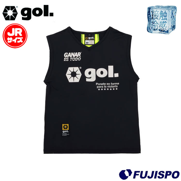 ゴル 接触冷感シャツ Jr.スレイクールノースリーブシャツ gol. フットサルウェア プラクティスシャツ タンクトップ こども キッズ サッカー フットサル スポーツ トレーニング (G646645J-005)