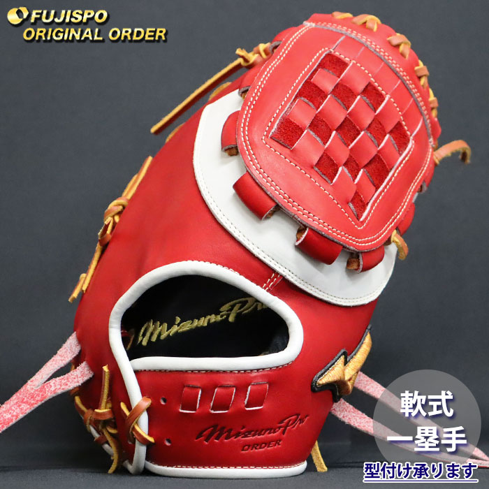 野球・ソフト,グローブ,軟式,ミズノ(mizuno),一塁手用 | 野球用品と