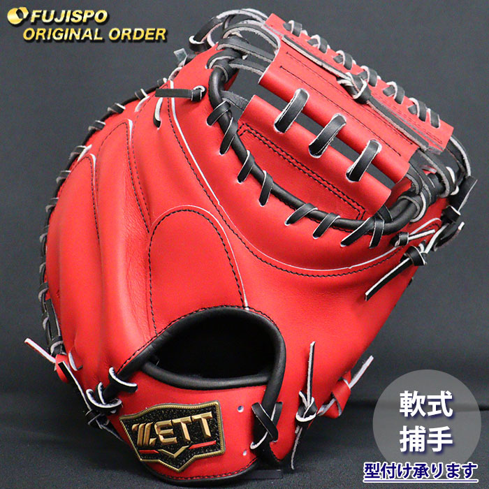 野球・ソフト,グローブ,軟式,ゼット(ZETT) | 野球用品とサッカーの専門