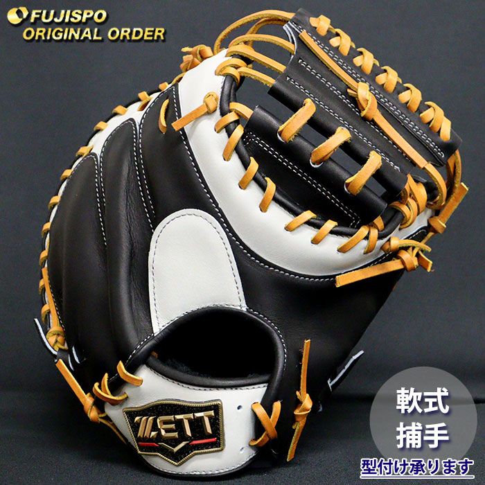 野球・ソフト,グローブ,軟式,ゼット(ZETT),捕手用 | 野球用品と