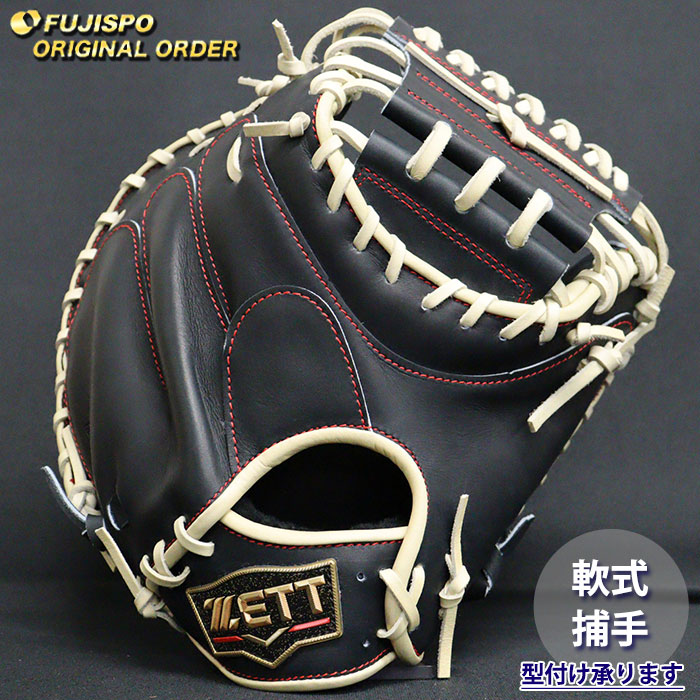 野球・ソフト,グローブ,軟式,ゼット(ZETT),捕手用 | 野球用品と
