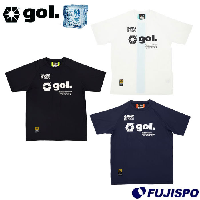 ゴル 接触冷感シャツ スレイクールハーフスリーブシャツ gol. フットサルウェア プラクティスシャツ 半袖 Ｔシャツ 大人 メンズ サッカー フットサル スポーツ トレーニング (G642646)