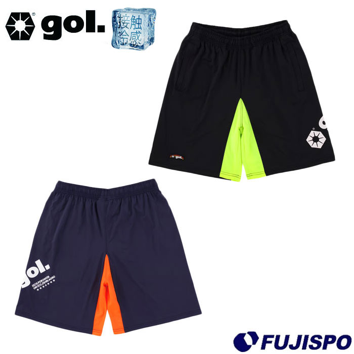 ゴル 接触冷感 スレイクールショートパンツ gol. フットサルウェア プラクティスパンツ ハーフパンツ 大人 メンズ サッカー フットサル スポーツ トレーニング (G643647)