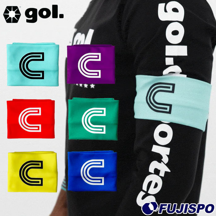ゴル キャプテンマーク BOCHINI gol. サッカー フットサル カラー マジックテープ (G581794)