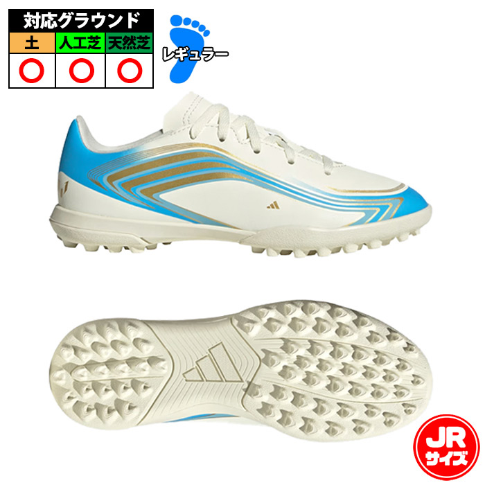 サッカー・フットサル,シューズ | 野球用品とサッカーの専門店