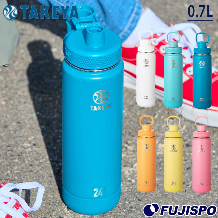 タケヤ化学工業株式会社 アクティブライン2 0.7L TAKEYA ステンレスボトル 水筒 猛暑対策 熱中症対策 クールダウン スポーツ アウトドア レジャー (7005)