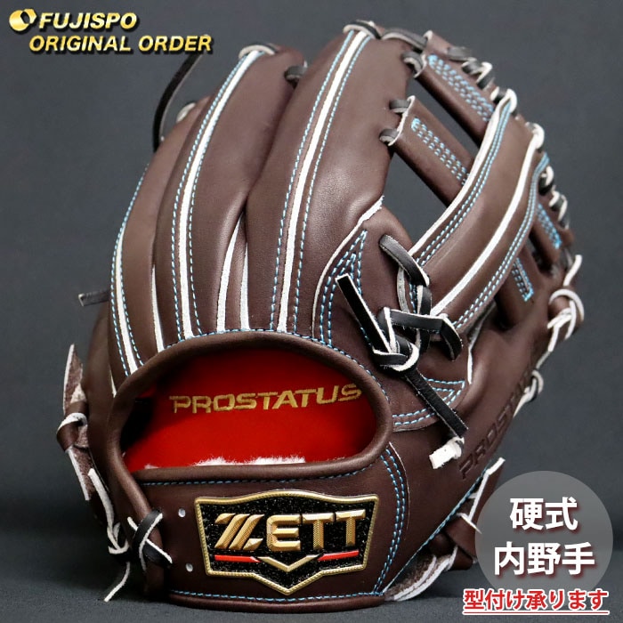 野球・ソフト,グローブ | 野球用品とサッカーの専門店 フジスポ 藤井寺