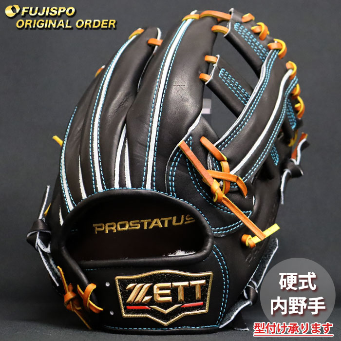 野球・ソフト,グローブ,硬式 | 野球用品とサッカーの専門店 フジスポ