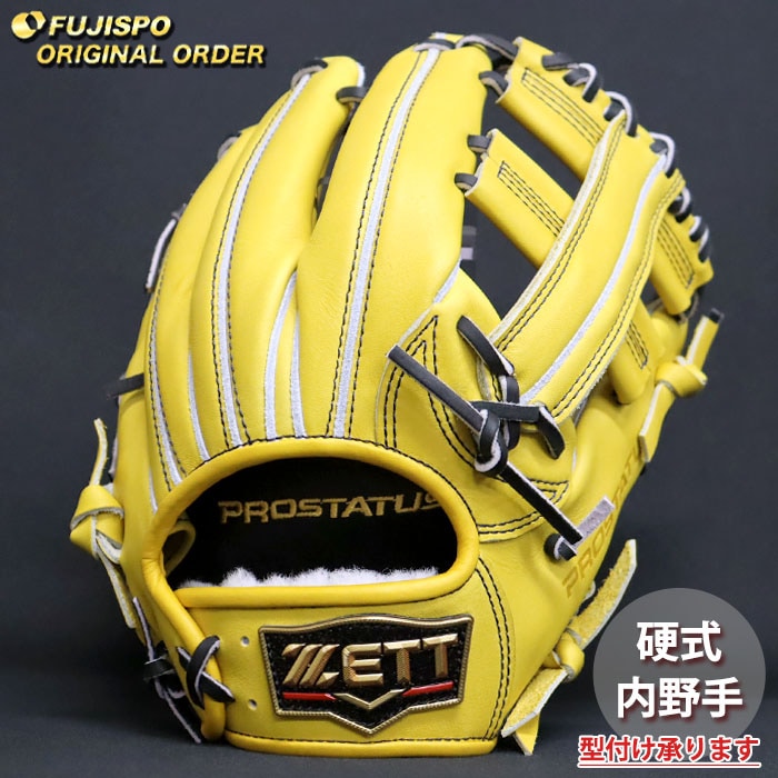 野球 ゼット 硬式グローブ プロステイタス オーダーグラブ 小深田型