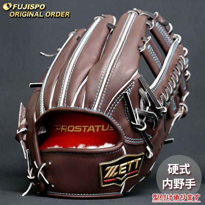 野球・ソフト,グローブ,硬式,ゼット(ZETT),内野手用 | 野球用品と