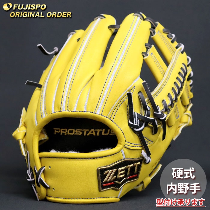野球・ソフト,グローブ,硬式 | 野球用品とサッカーの専門店 フジスポ