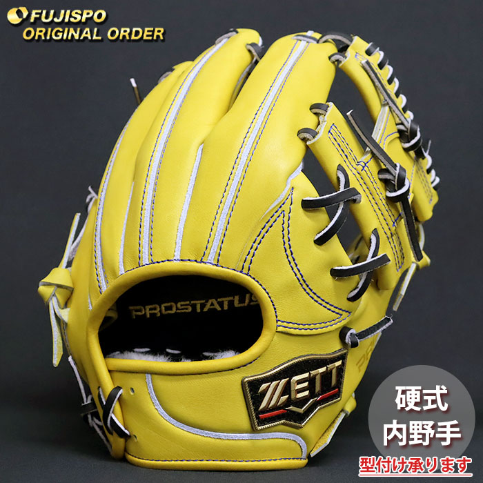 野球・ソフト,グローブ,硬式 | 野球用品とサッカーの専門店 フジスポ