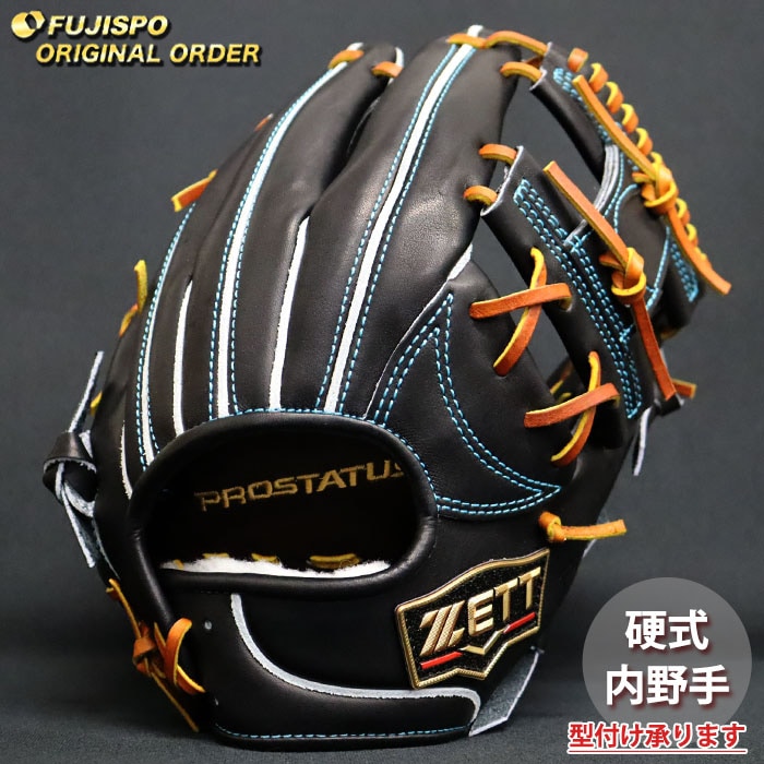野球・ソフト,グローブ,硬式,ゼット(ZETT),内野手用 | 野球用品と