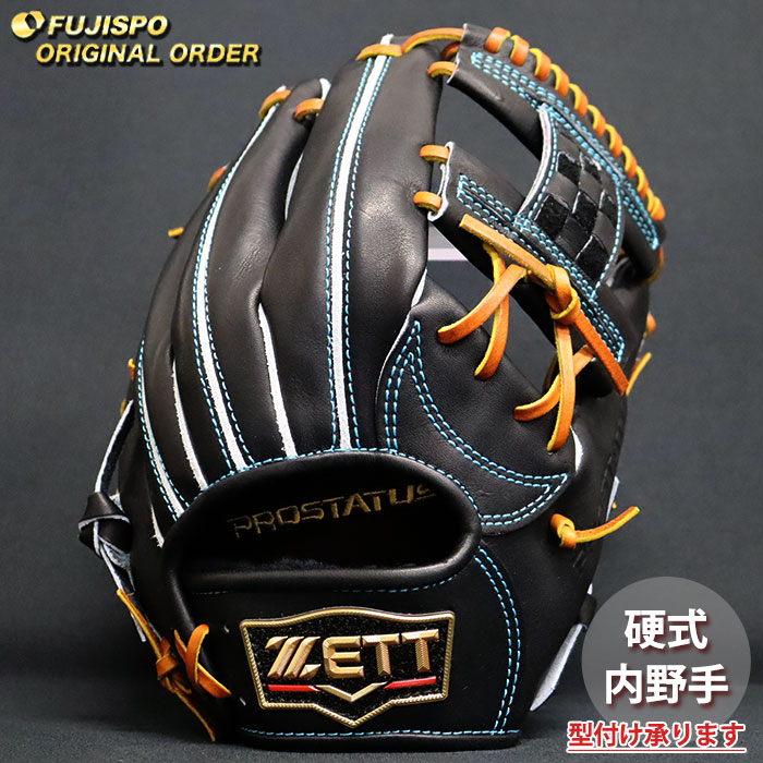 野球・ソフト,グローブ,硬式,ゼット(ZETT),内野手用 | 野球用品と