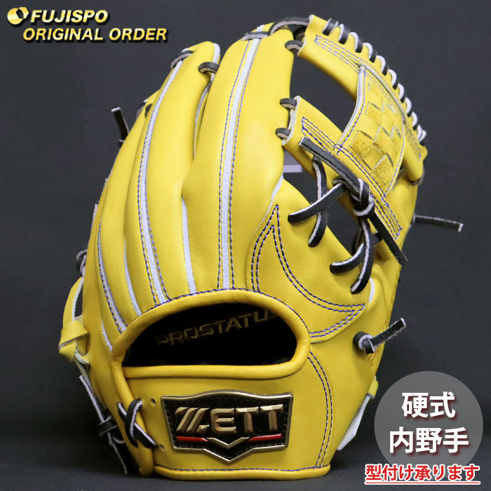 ZETT 硬式野球用グラブ　グローブ 外野手モデル　右投げ用　おまけ付き 野球 ゼット 硬式グローブ プロステイタス オーダーグラブ BPROG441型