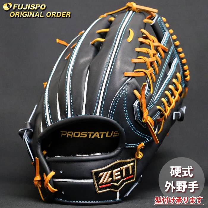 野球 ゼット 硬式グローブ プロステイタス オーダーグラブ 中川型 ZETT 外野 グラブ グローブ 右投げ (ZP260619N0036C267110)
