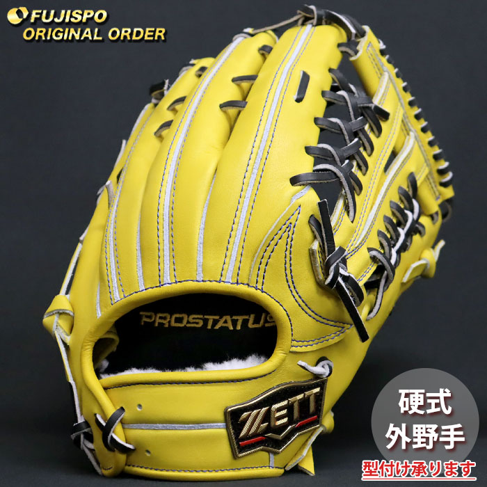 野球・ソフト,グローブ,硬式 | 野球用品とサッカーの専門店 フジスポ