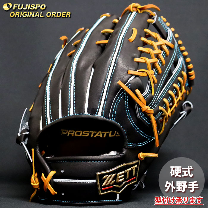 野球 ゼット 硬式グローブ プロステイタス オーダーグラブ 中川型 ZETT 外野 グラブ グローブ 右投げ (ZP260619N0036C267111)