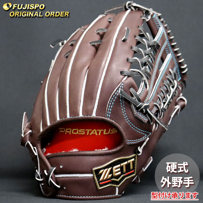 野球 ゼット 硬式グローブ プロステイタス オーダーグラブ 中川型 ZETT 外野 グラブ グローブ 右投げ (ZP260637A0019W267110)