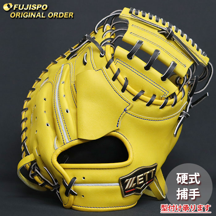 野球 ゼット 硬式 キャッチャーミット プロステイタス オーダーグラブ