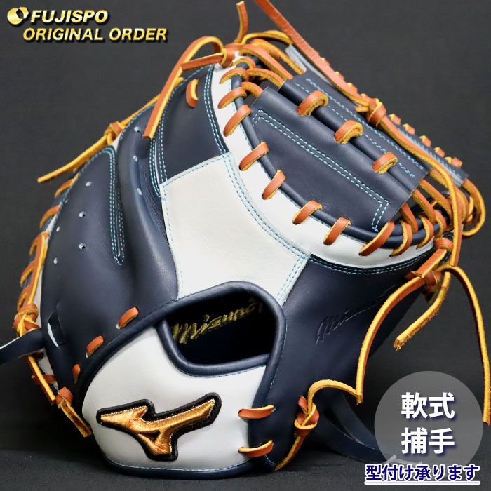野球・ソフト,グローブ,軟式 | 野球用品とサッカーの専門店 フジスポ