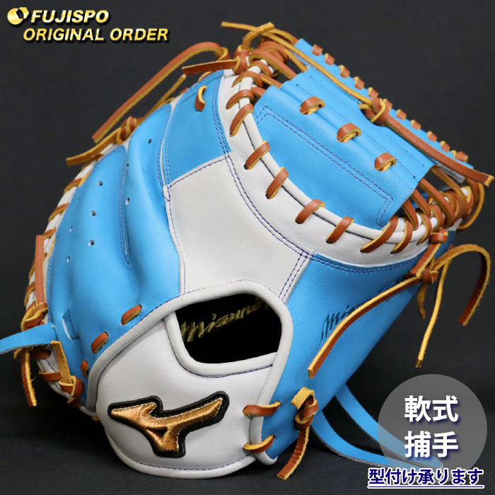 野球・ソフト,グローブ,軟式,ミズノ(mizuno),捕手用 | 野球用品と