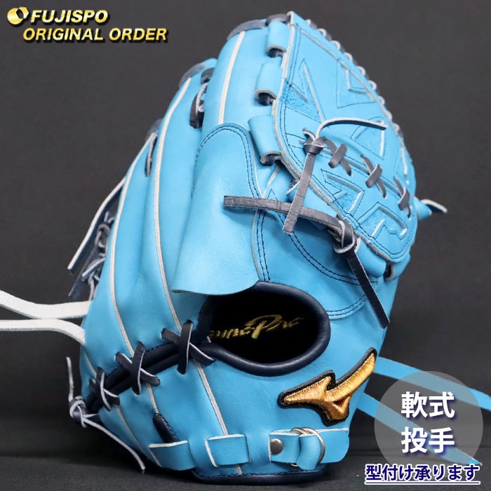 野球・ソフト,グローブ,硬式,ミズノ(mizuno),投手用 | 野球用品と