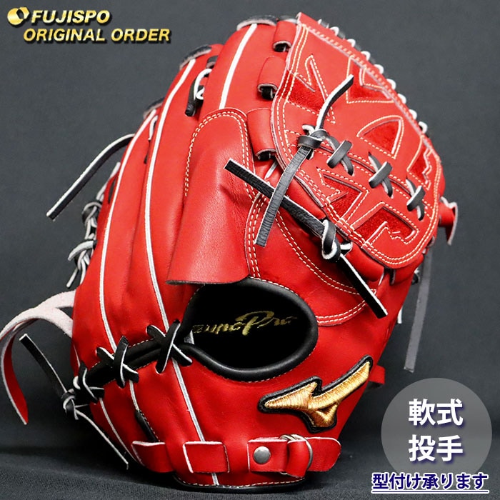 野球・ソフト,グローブ,軟式,ミズノ(mizuno),投手用 | 野球用品と