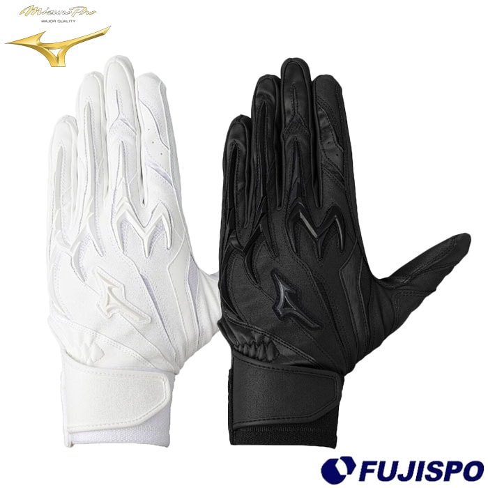 野球 ミズノプロ シリコンパワーアークDI SG mizuno バッティング手袋 バッ手 両手 高校野球 ホワイト ブラック (1EJEH505)