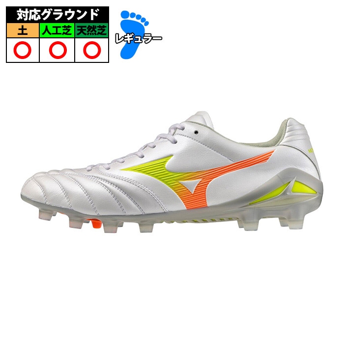 ミズノ モナルシーダNEO3 ELITE mizuno サッカースパイク シューズ 土 人工芝 天然芝 大人 スーパーホワイトパール×イエロー×オレンジ (P1GA262054)